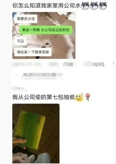 聪明的“牛马”早就反向打工了​​​