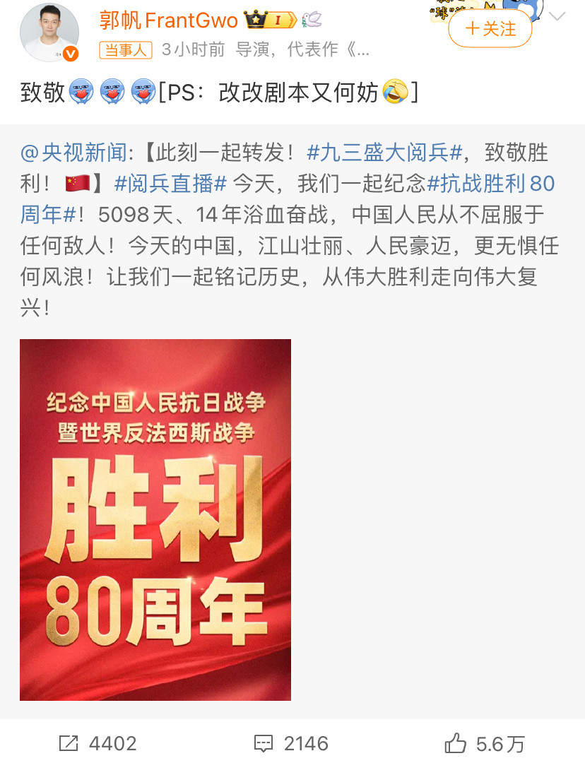 郭帆写剧本时就应该再大胆一些真的不中了哈哈哈哈哈我们还能流浪地球吗（bushi郭