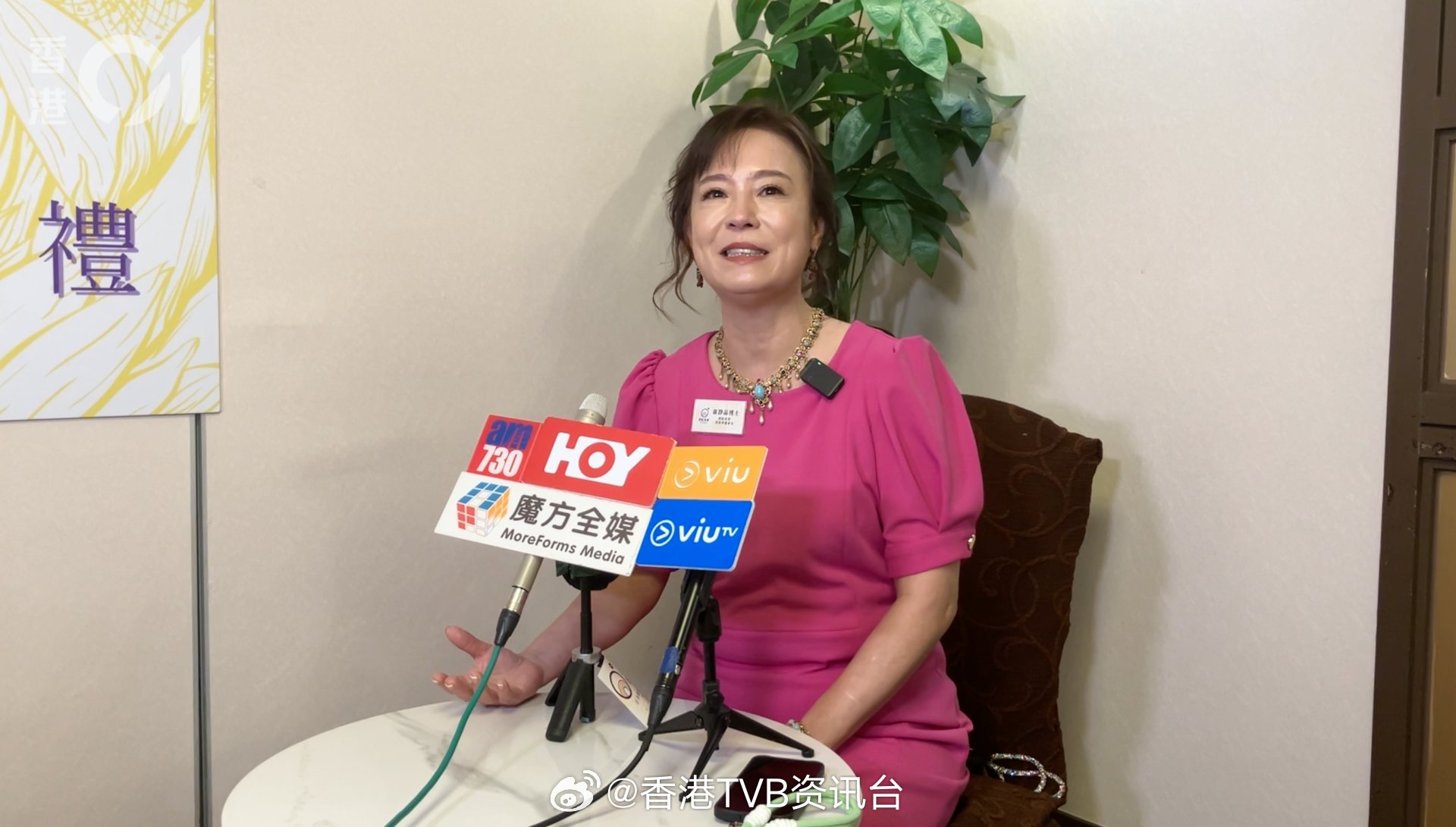 翁静晶“后悔嫁刘家良”真相为爱断送事业：选择轰轰烈烈的爱情翁静晶的网台节目《危