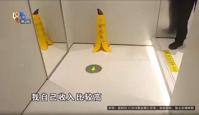 冤不冤？杭州，一位年薪数百万的男子在逛商场时，不小心磕掉了脚后跟的一块皮，需要休