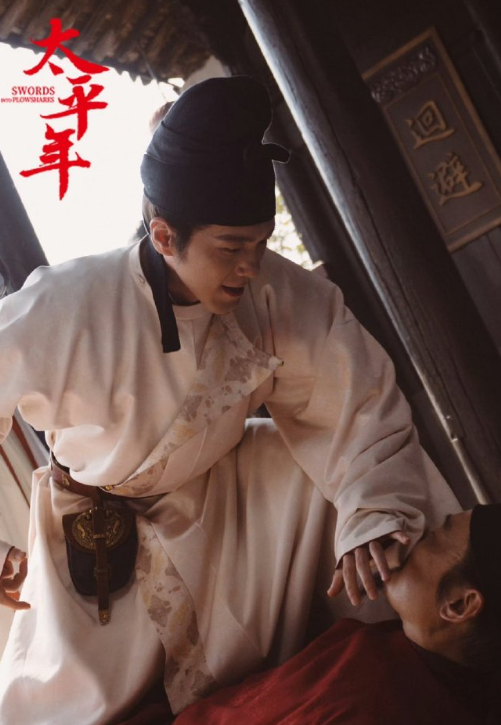 太平年的反套路剧情太绝！钱弘俶面对贪官行贿，不厉声惩处反而收下礼单，还要求对方收