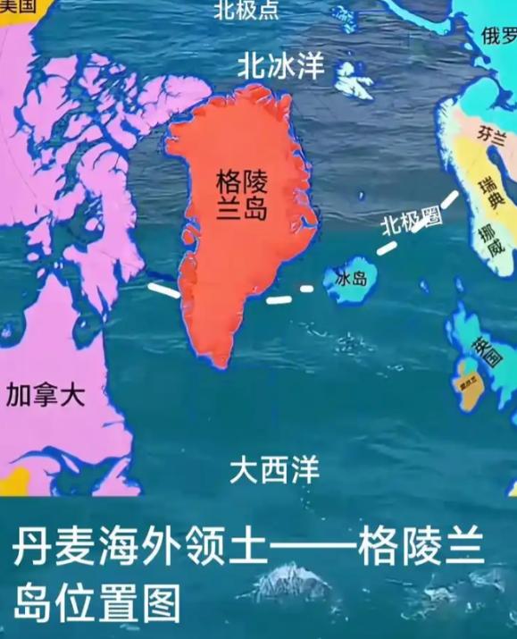 掏枪了！美军C-17直接降在格陵兰首府，丹麦毫不知情，连预警电话都没一个！第二天