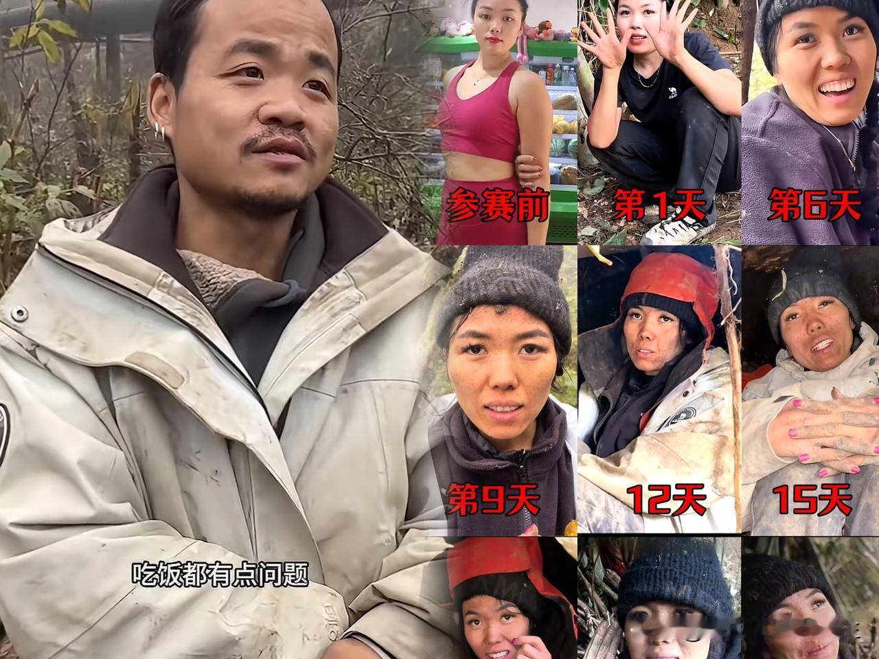 七星山赛场都是牛人，身上没有千斤担，谁能咬牙坚持到现在啊，这场求生比赛至今已有3