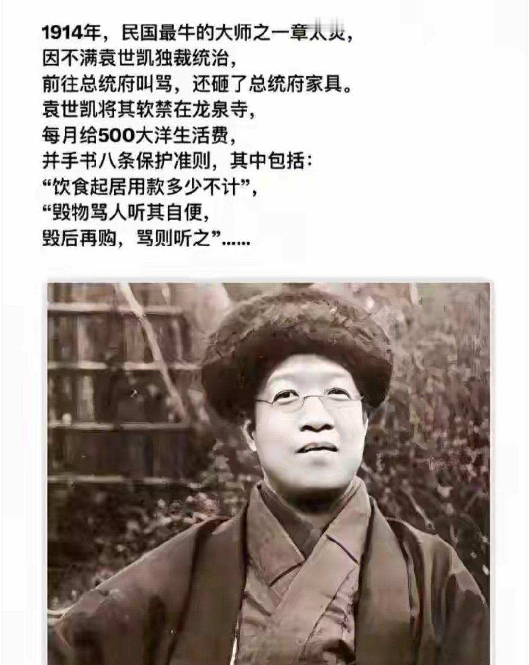 以前的文人真有趣，生猛十足
