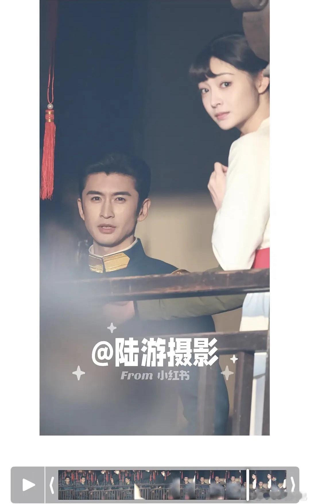 张云龙周洁琼玉簟秋同框路透🈶