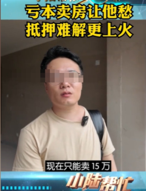 离谱！”7月3日，天津，男子60多万买了一套房子，他担心明年房子会跌到个位数，前