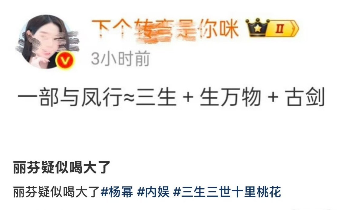 沥芬真的很会闹笑话