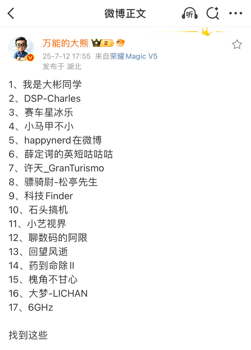 透露出关键信号，以后大家都得收收味？​​​