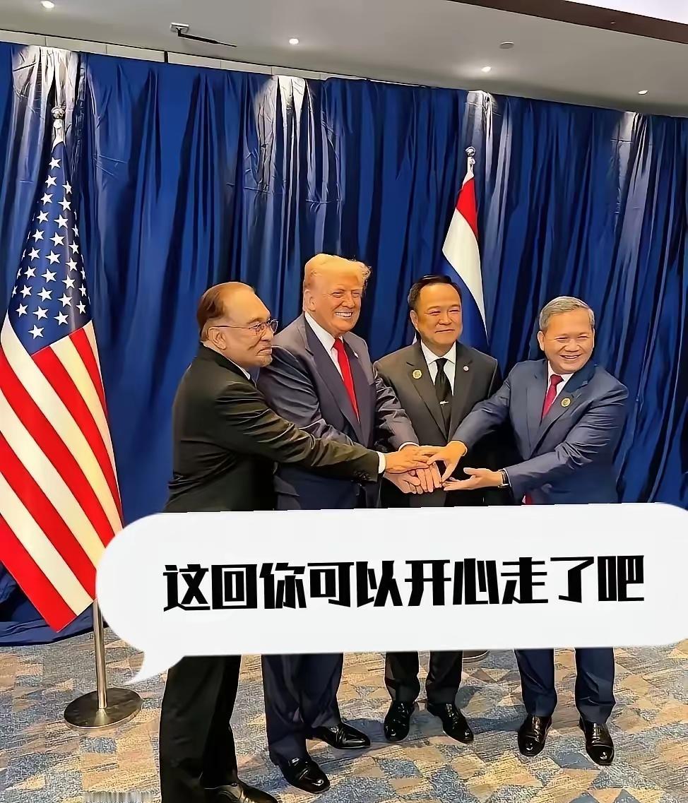 10月27日特朗普刚结束东盟相关会议前脚离开会场,中国和东盟后脚就正式签《自贸协