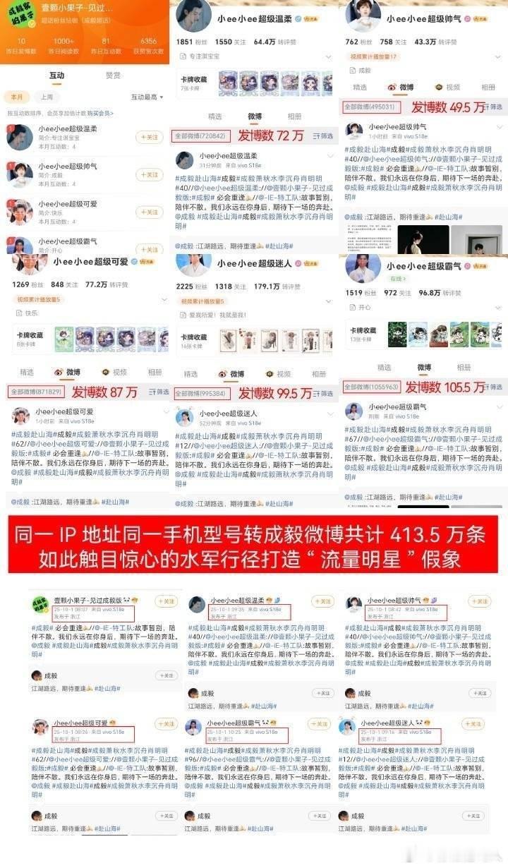 来见识一下网军​​​