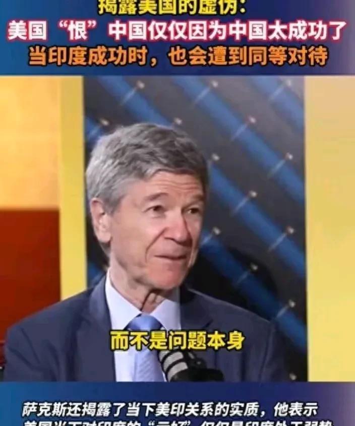 印度哈佛教授说：美国对印度友好，只是你们还不够强大。如果有一天，印度工业实力达到