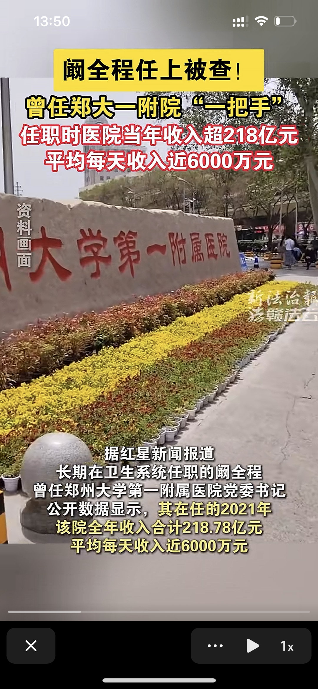 208w在人家面前还是小巫见大巫了​​​