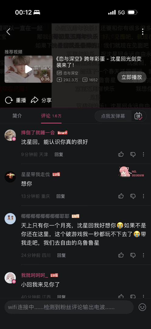 我好想哭啊