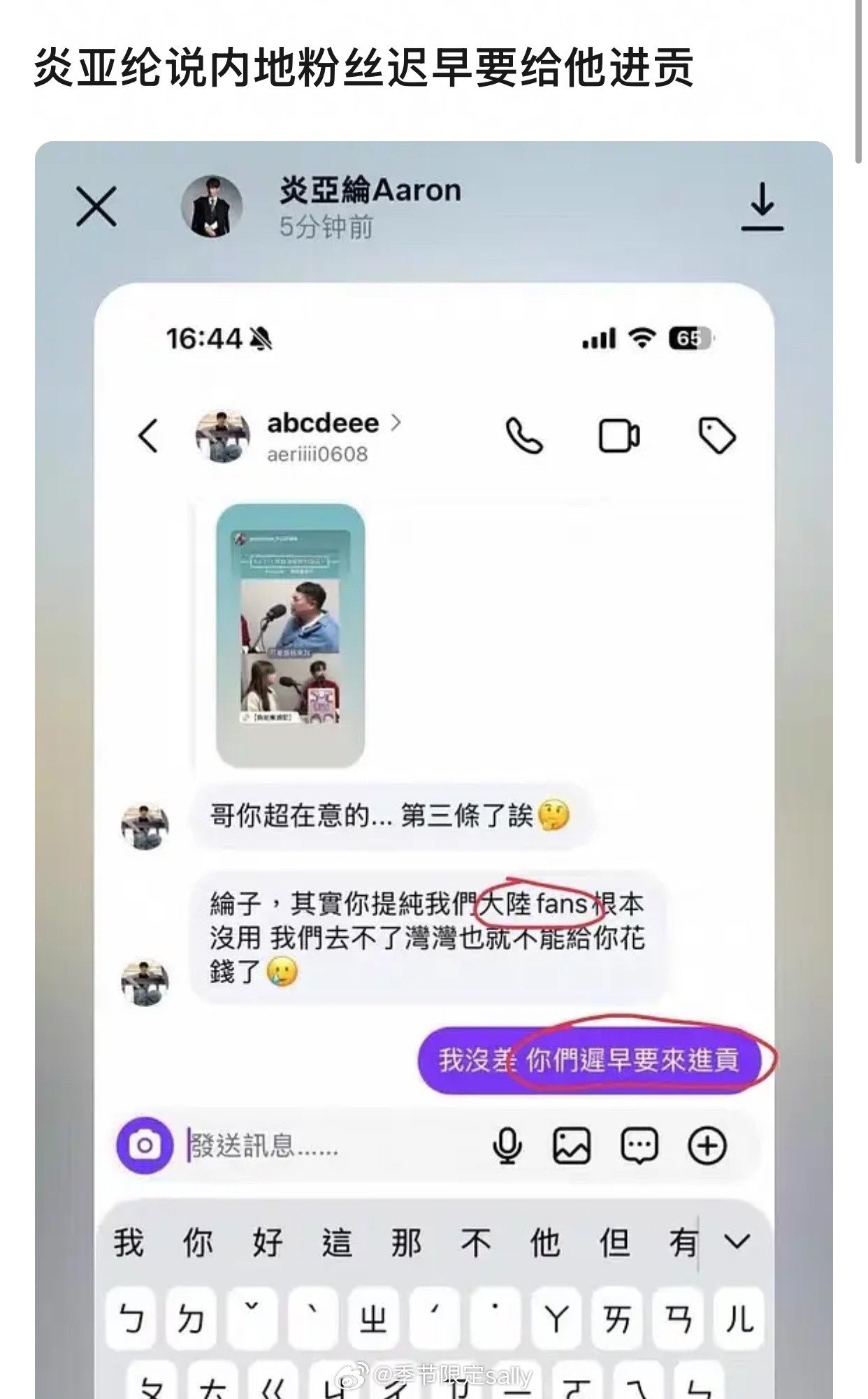 ？🤮