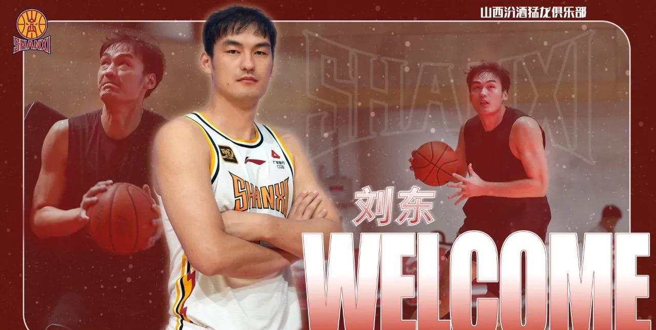 “清华双子星”加盟山西男篮！北京时间8月28日，山西汾酒男篮更新国内球员注册名