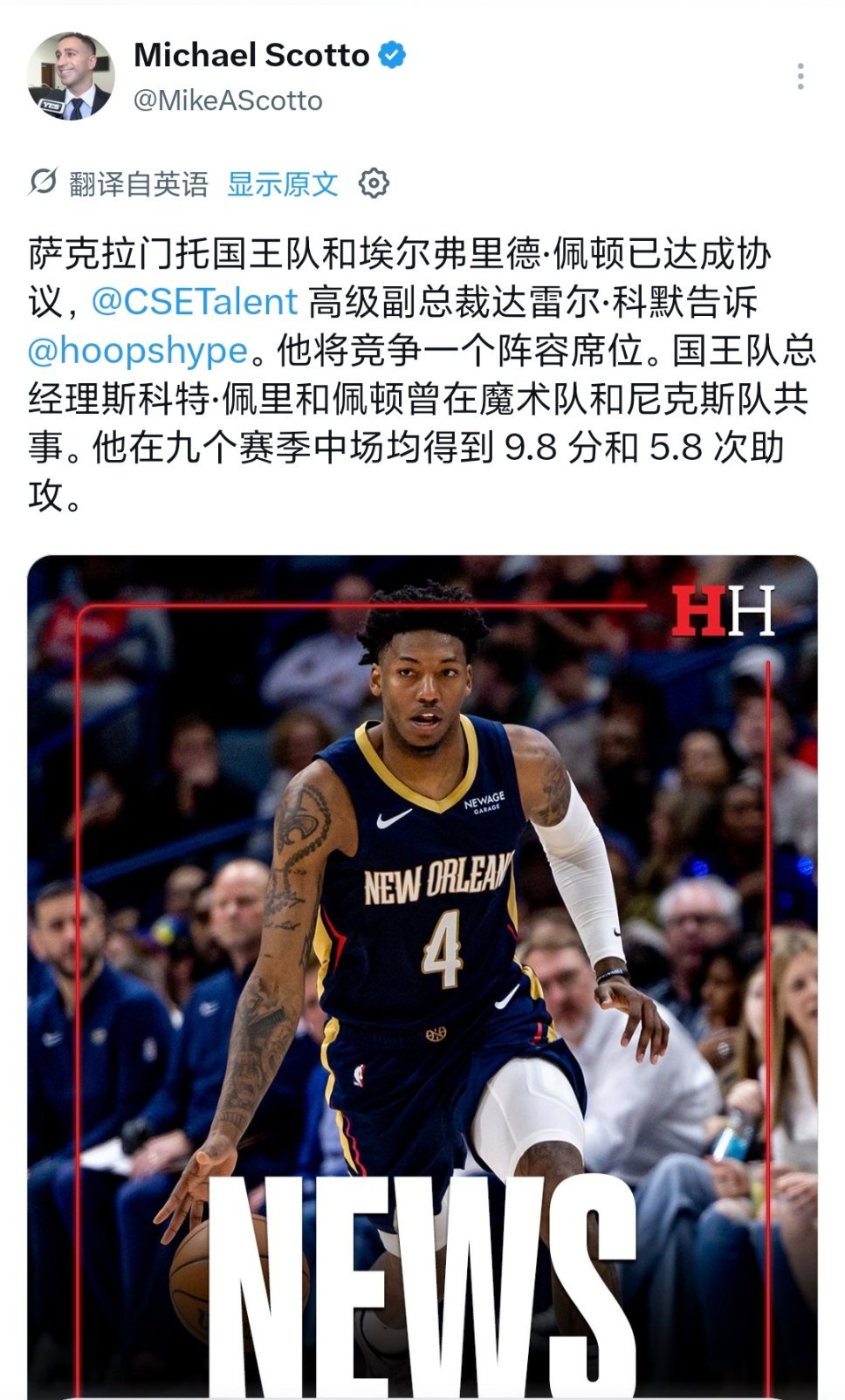 ▲威少的替代品来了，盆栽头佩顿来了▲大概率是训练营合同​​​