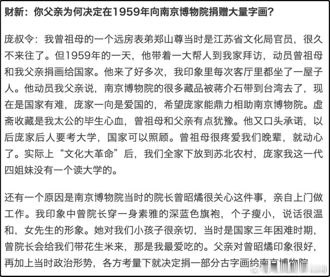 一声长叹…………