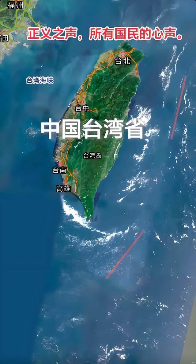 谨防台湾问题逐步国际化，在美国的唆使下，中国的内政台湾问题，近年来逐步被国际化的