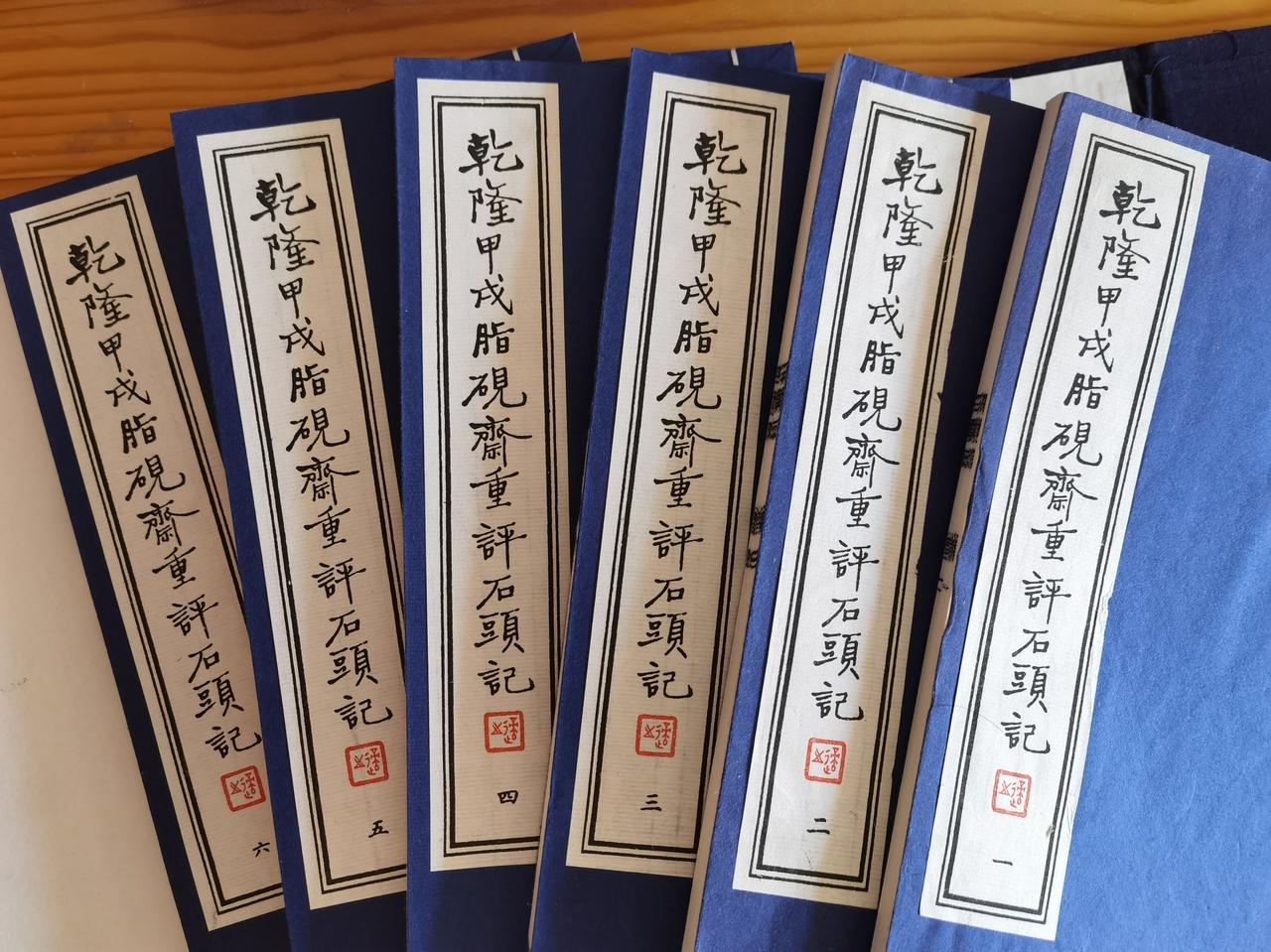 空空道人将《石头记》抄录回来，背后有何深意？研读《红楼梦》，贵在细读文本、重在