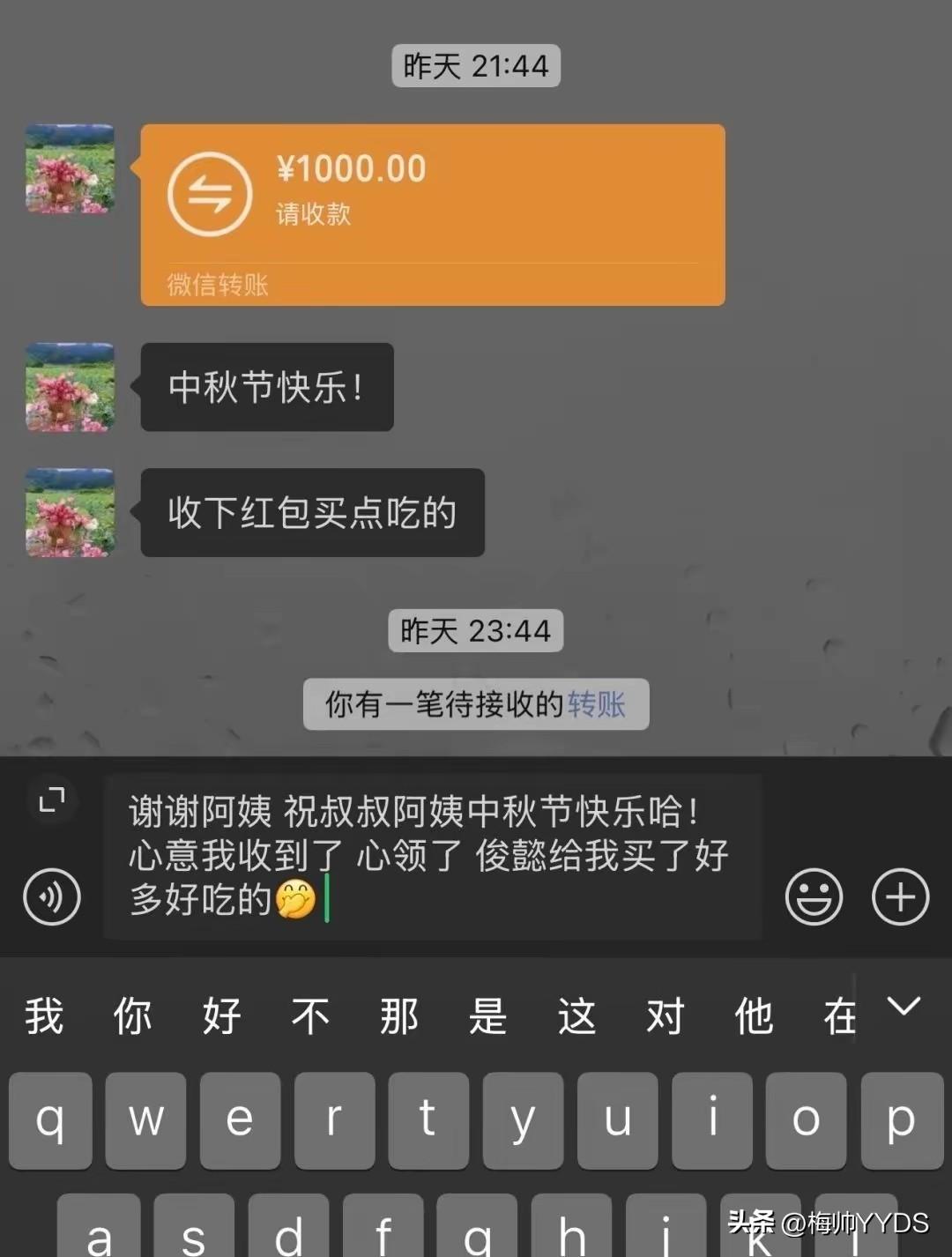 男朋友妈妈要是发来这个该怎么回复[无奈吐舌]