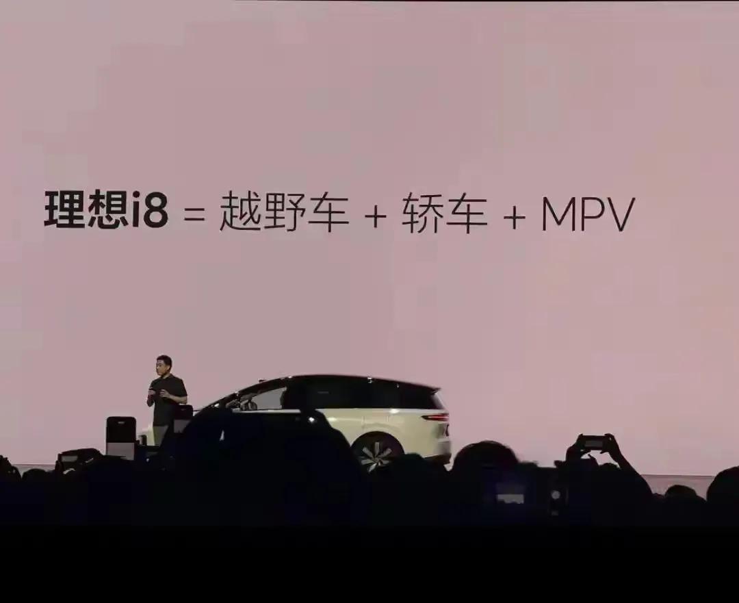 两年三次危机理想似乎没应对策略理想L系列卖的非常好，主要还是掌握了刚进入中产群