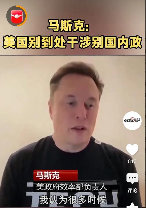 炸裂！马斯克突然喊话美国：“管好自己，别多管闲事！”背后竟藏惊天野心？全球首富、