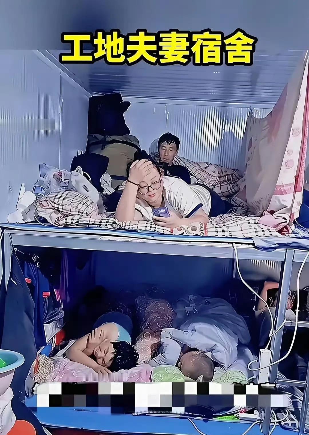 工地看到这一幕好心酸！要不是为了几两碎银，谁愿意过这样的生活呀！无奈！.