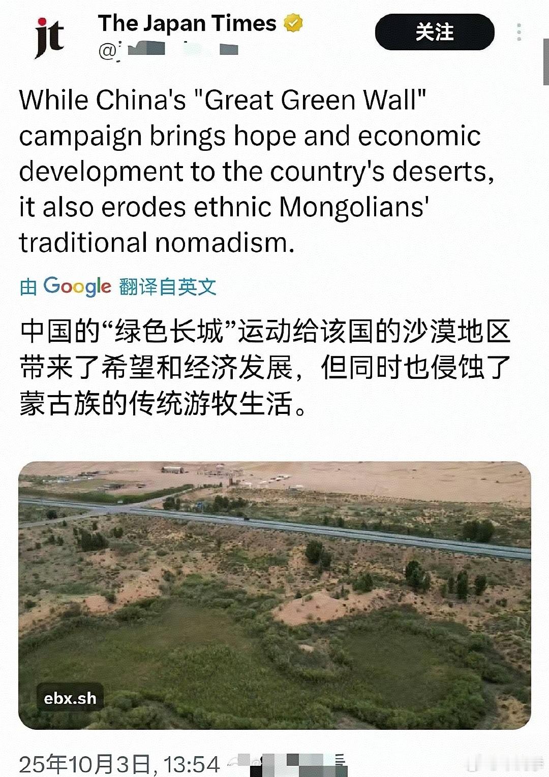 日本媒体TheJapanTimes报道称,“中国的