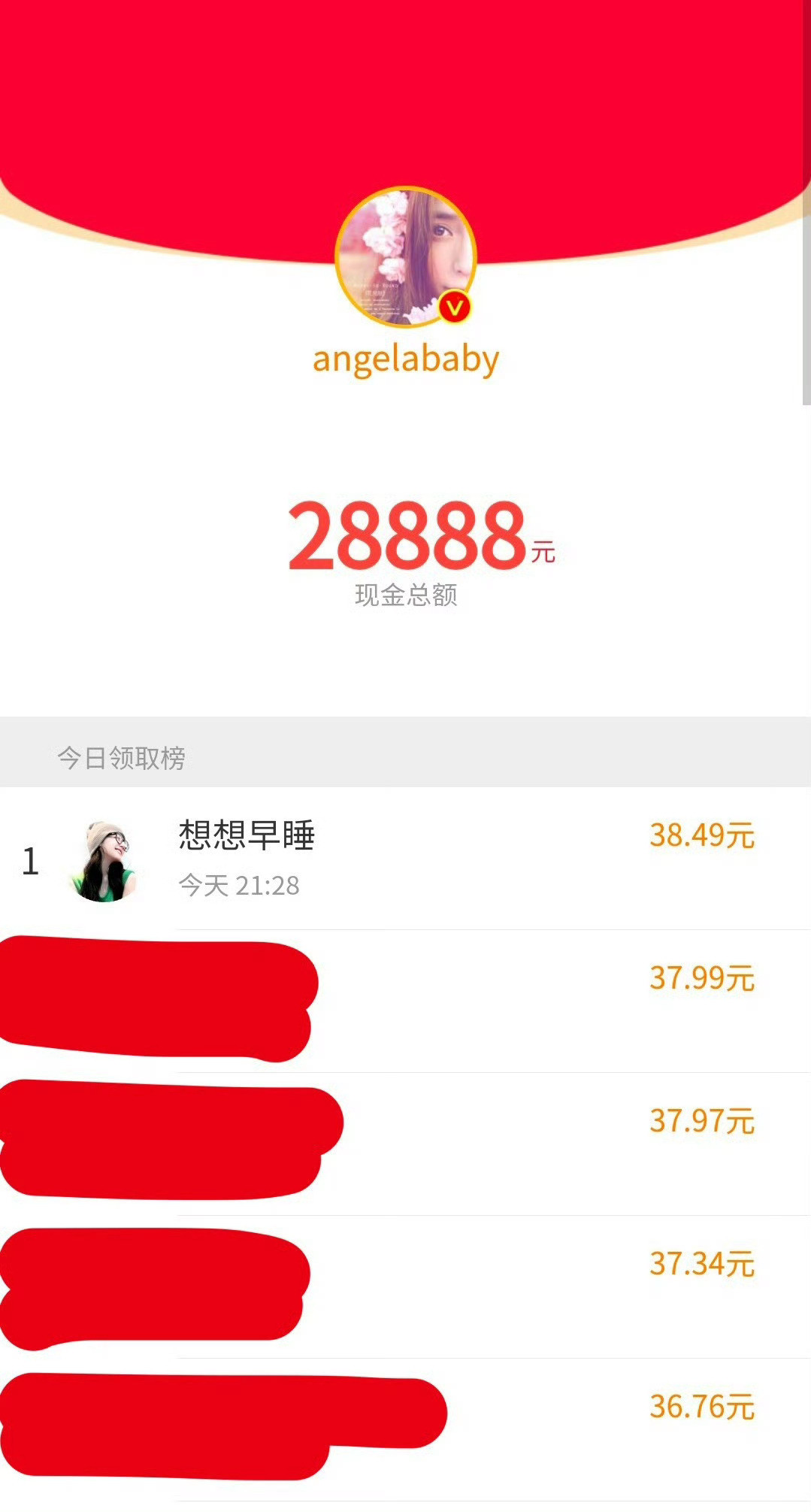我不知道您们是怎么了？既然放出红包仅粉丝可参与，那路人刷到后关注领取本就是规则内