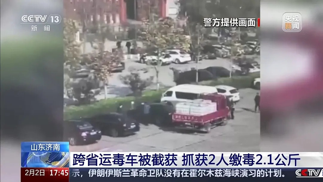 惊险！男子拒捕冲卡民警开枪逼停 缴获2.1公斤冰毒