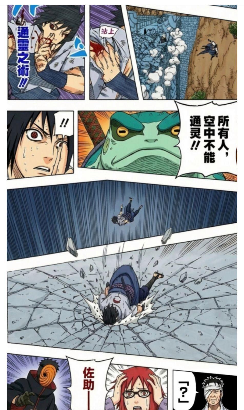 以后火影手游也得有这规矩，空中不能通灵