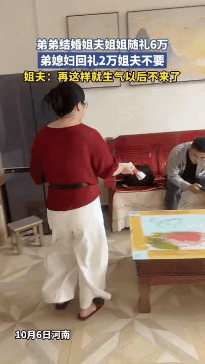 “这姐夫大气！”河南，弟弟结婚，姐姐姐夫随了6万块钱的礼，弟媳妇又回礼2万块钱给
