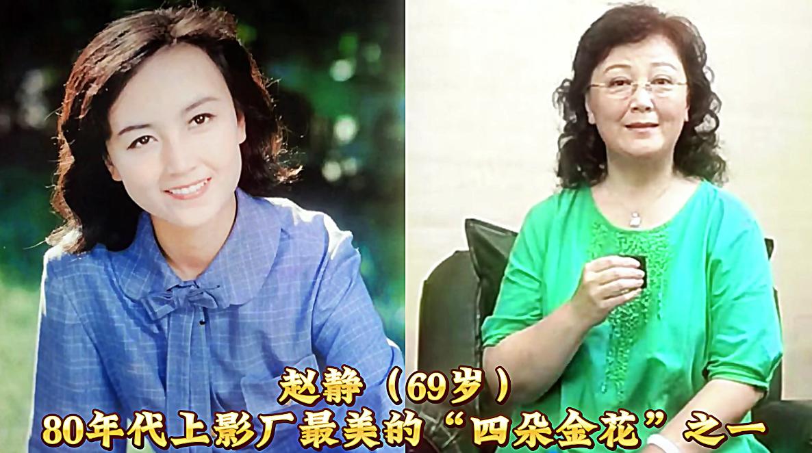 上影厂还健在的17位老演员，多数都是父辈那一代的偶像，比较熟悉些的是快90岁的吴