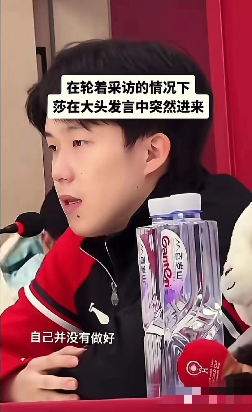 听不下去了！莎莎闯入采访区，一句话震慑全场。莎莎本来已经换好衣服，不打算接受采