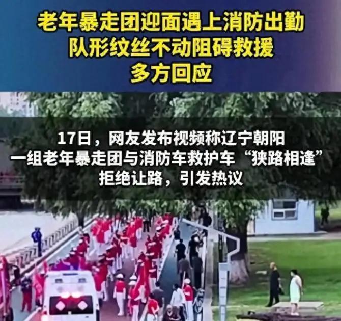 暴走团团长老刘这几天坐立不安。往常这个时候，他正忙着发队服、联系赞助、规划路线