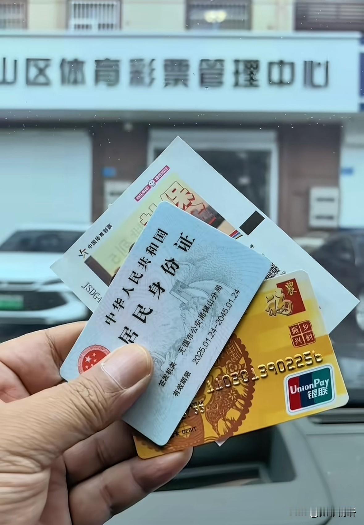 备受瞩目的“99倍哥”今日现身无锡锡山体彩中心，喜提大奖。依据税后八万元