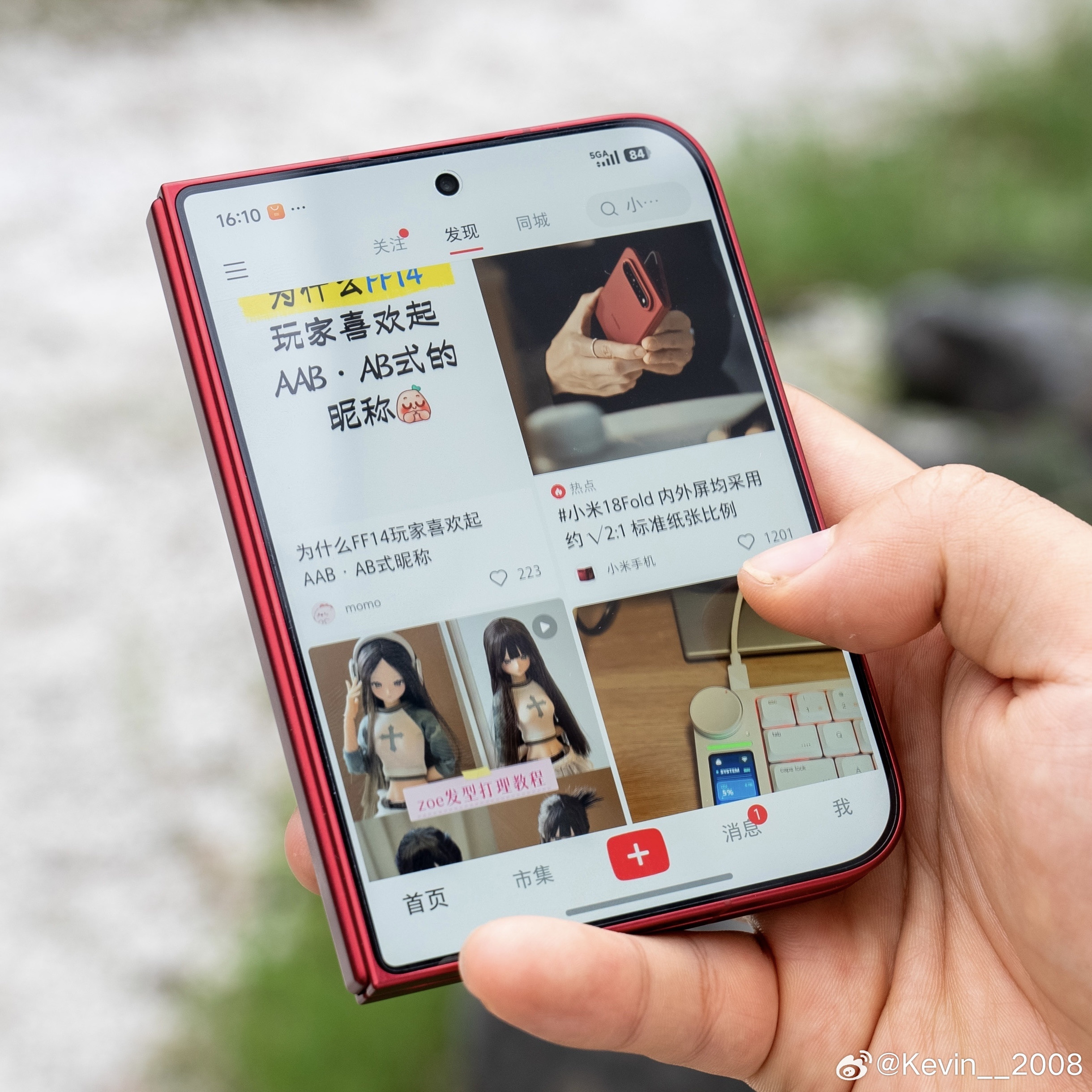 同样都是折叠屏，小米和苹果这样一对比颜值差距真的好明显​​​