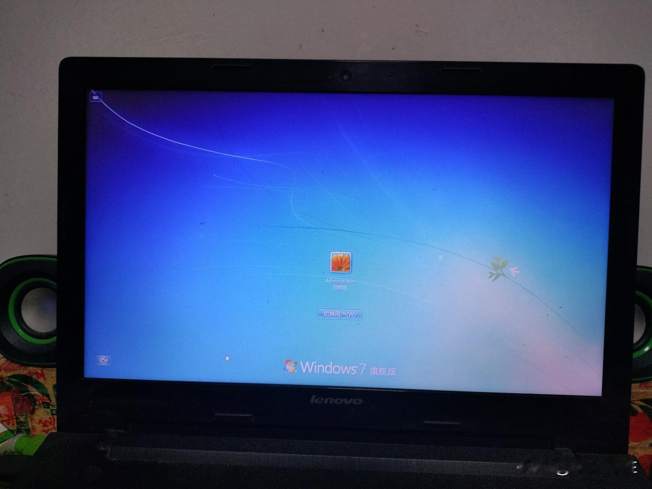 我家的联想电脑已经用了10年了，现在版本还是Windows7旗舰版，这个电脑是为