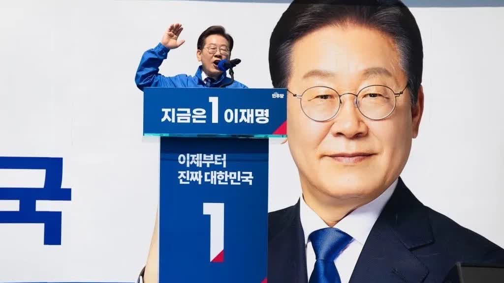 韩国大选反转？李在明与金文洙差距缩小至10个百分点以内！之前，李在明一直