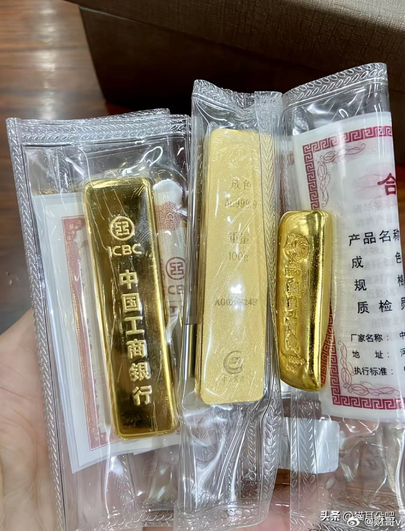 金饰克价一夜跌44元手里大量持有黄金的人，现在估计气得大腿都要拍肿了？6月19日