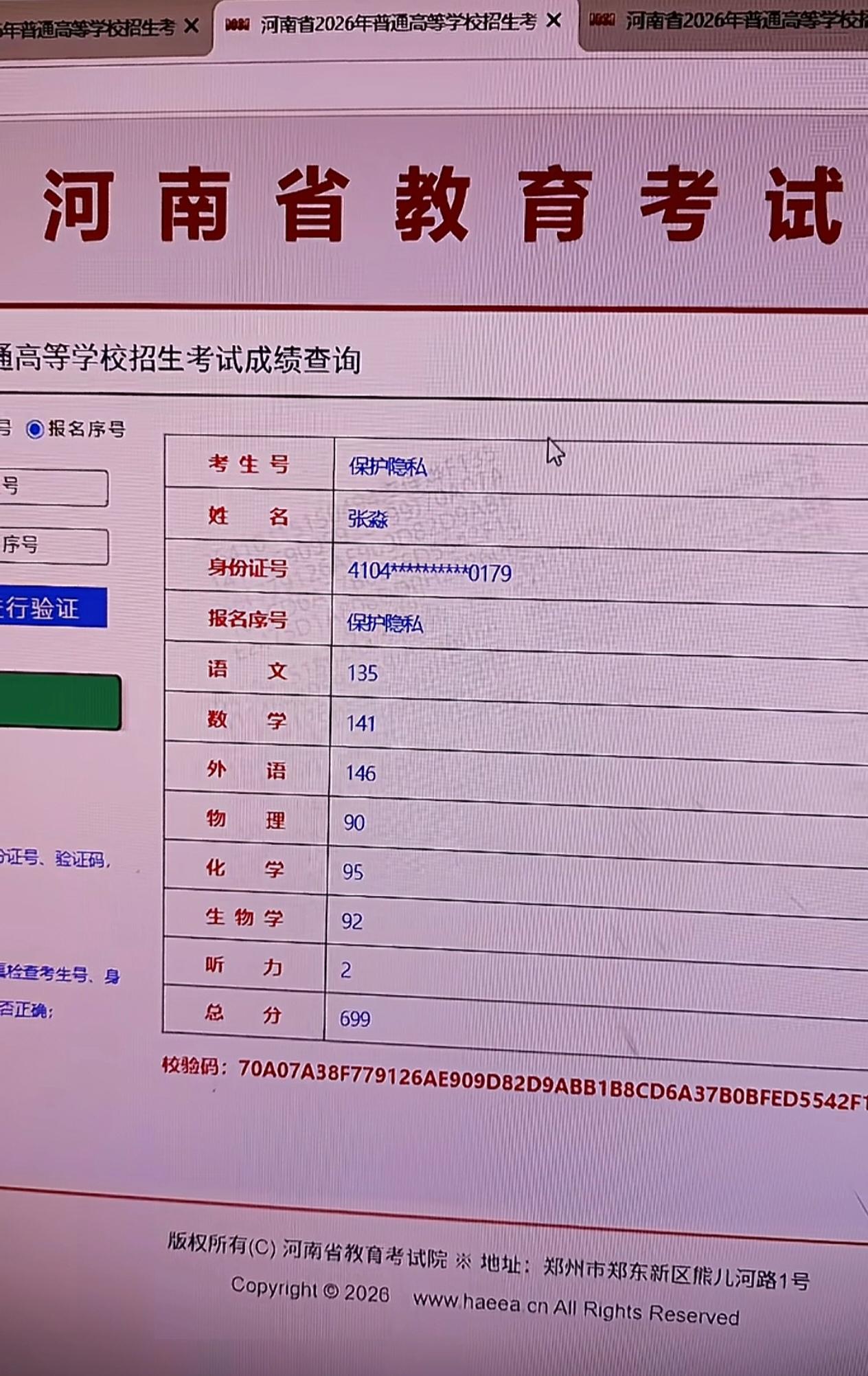 再难的数学、物理，依然有高分的孩子！这成绩，清北应该稳了！接好运，好事顺利，