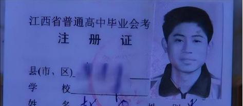 “你不改，全国就要改！”江西一男子去更换二代身份证，派出所却要求他改名字，男子坚