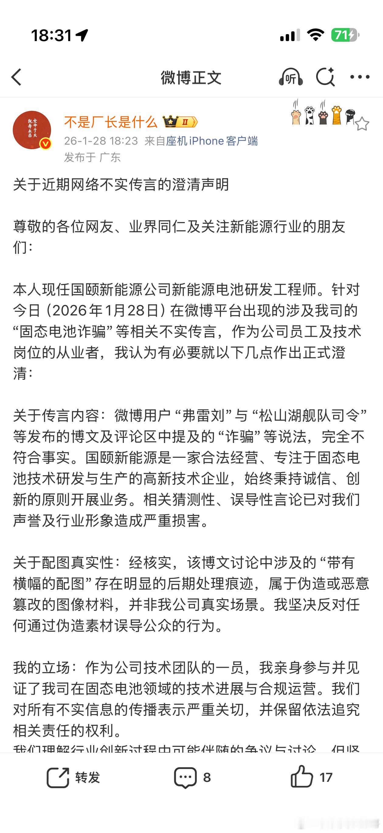 牛逼，直接干厂长公司了，这又是联系领导那一套吗？