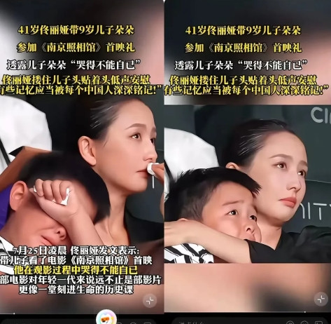 陈思诚这波热度来得可太尴尬了！本以为离了婚能各过各的清净，结果被佟丽娅带娃看电影