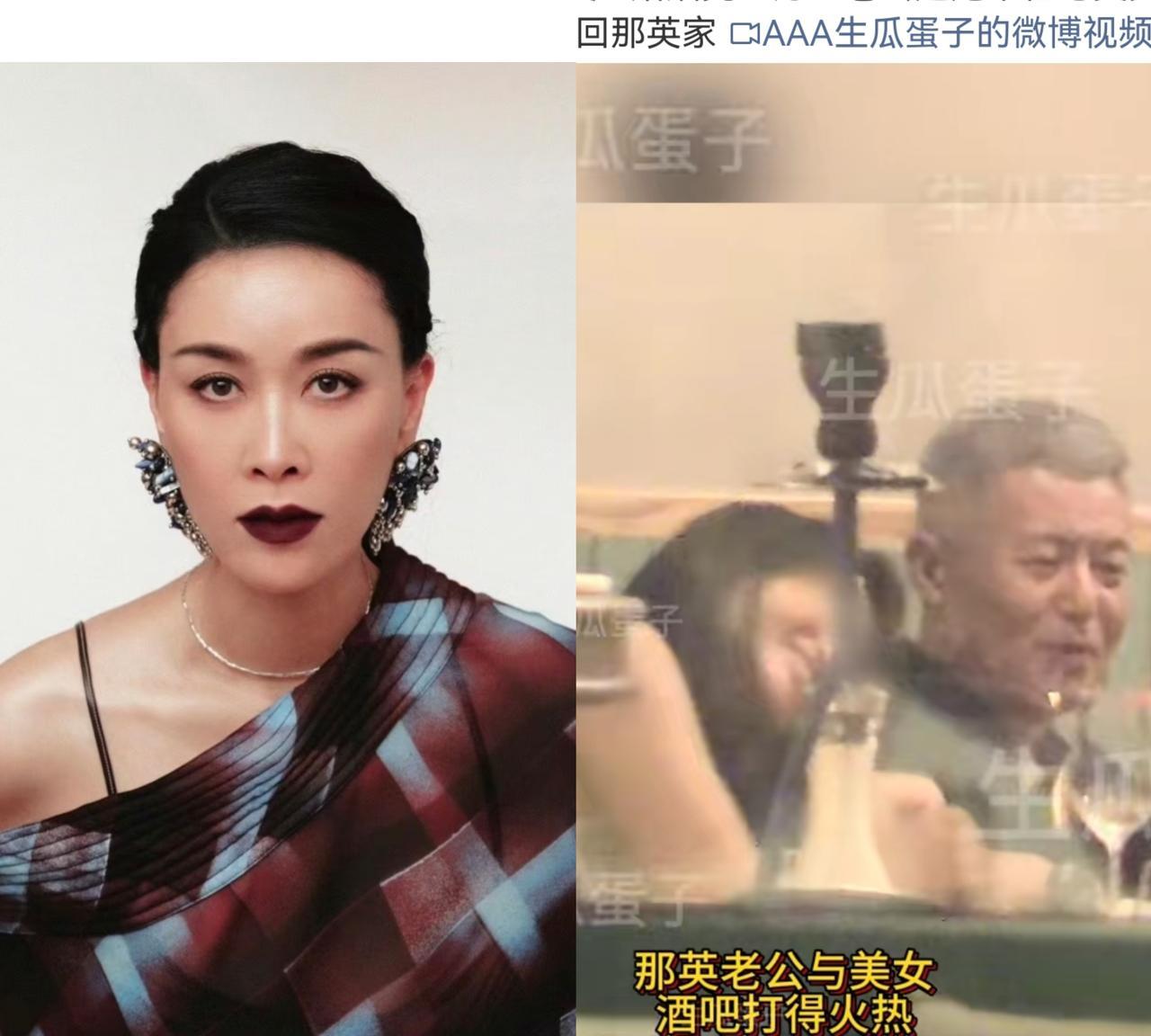 大家都散了吧，即使全世界的男人对婚姻不忠，孟老板也不可能对那英不忠啊！虽然说