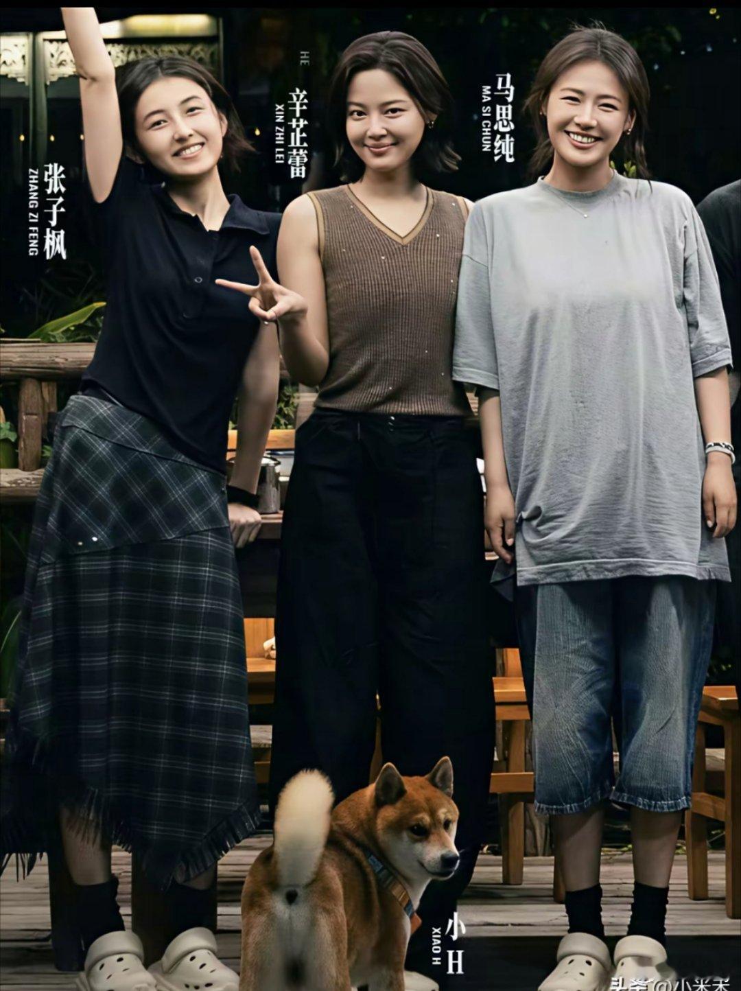 《向往的生活》这次请的嘉宾也太绝了吧！张子枫、辛芷蕾、马思纯三位影后同框，还有香