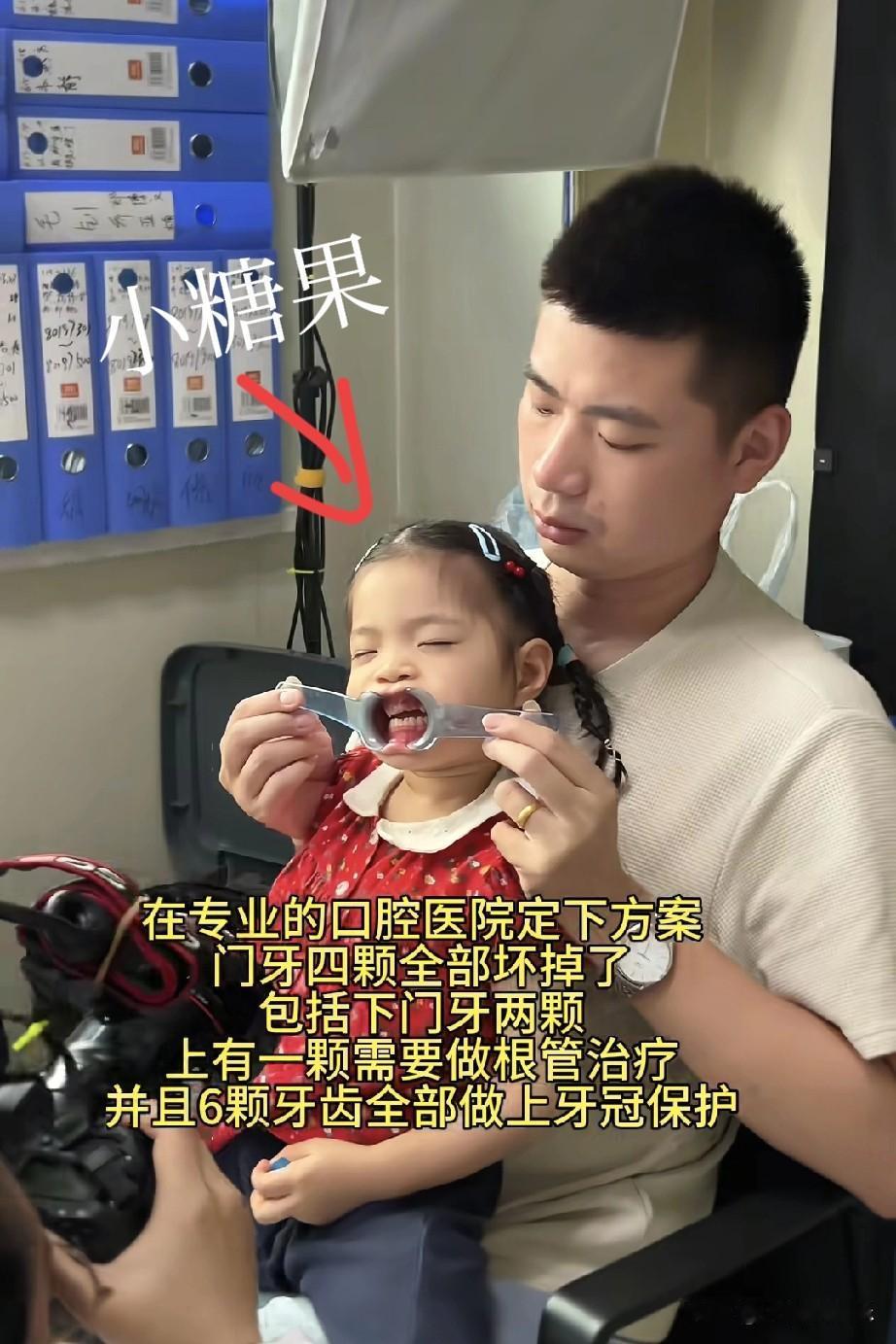 小金果妈妈好歹也是个幼师，女儿才3岁就6颗牙齿坏掉了，这么大了出门还穿纸尿裤