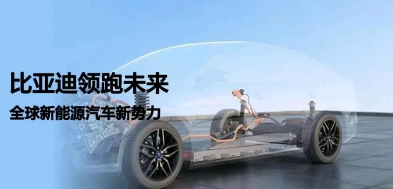 王传福在股东大会上豪言：“比亚迪长期目标是年销1000万辆！”这位比亚迪掌舵者