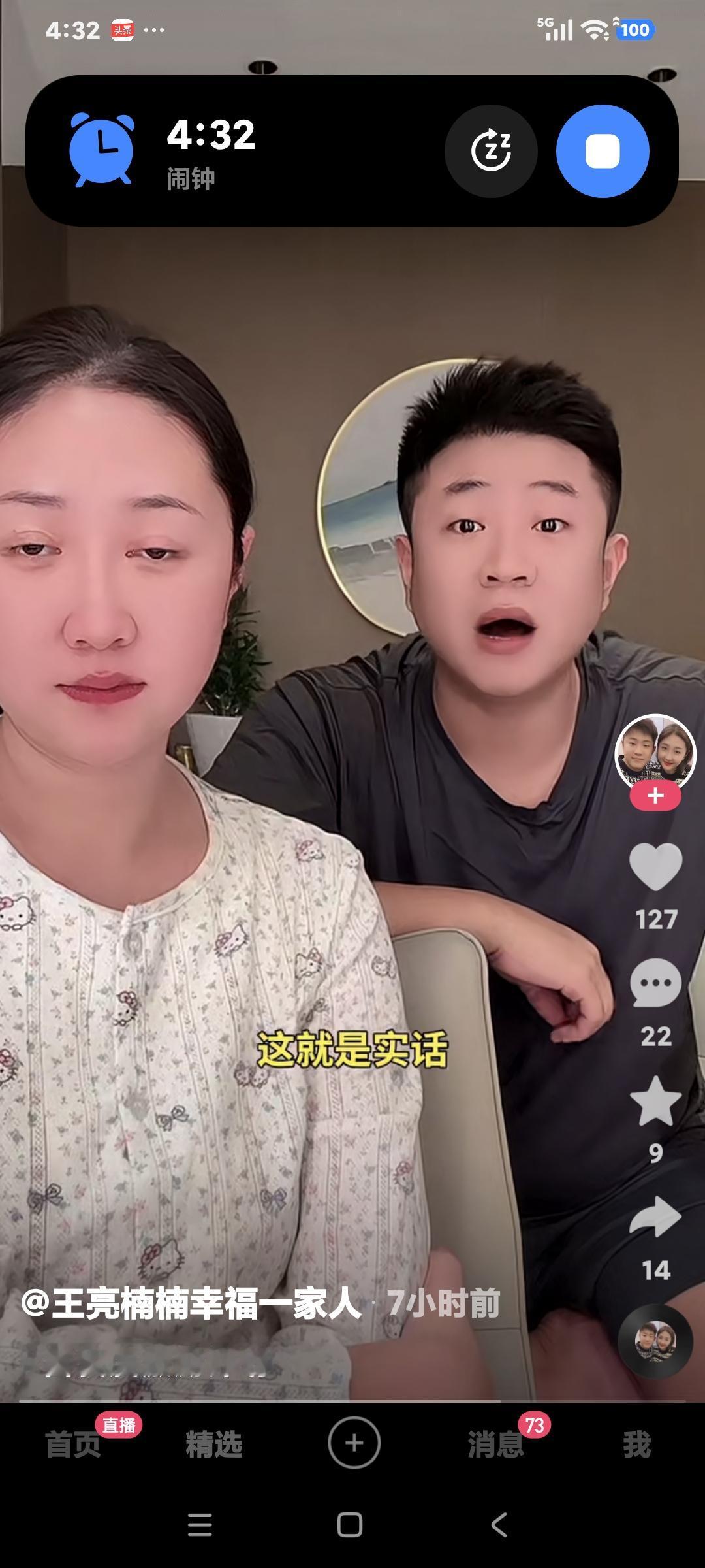 王亮说:"父母给的是背景，自己打下的是江山。有黑粉说你打什么江山，没有父母的帮衬