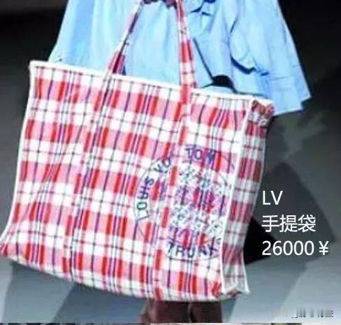 LV商标维权阴谋批量注册来自中国传统文化元素的商标，收割中国企业，损害中国人民的